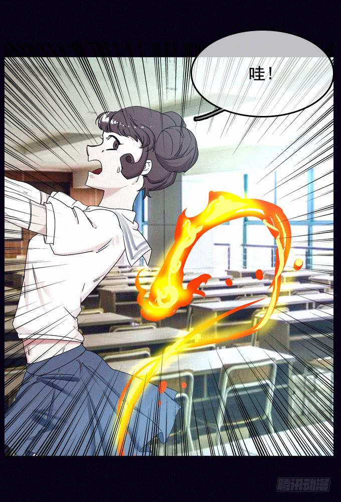 虚拟游戏(1/2)-第35话