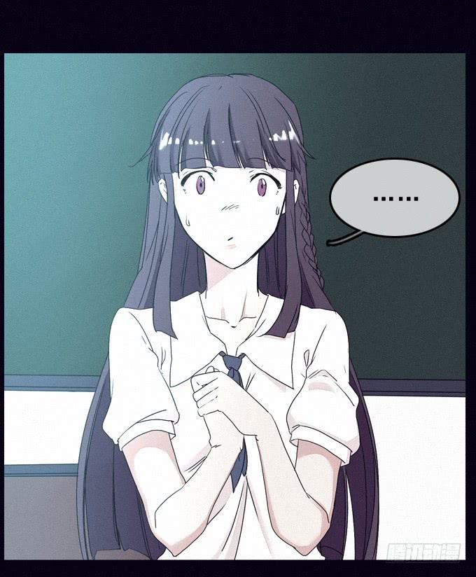 虚拟游戏(1/2)-第35话