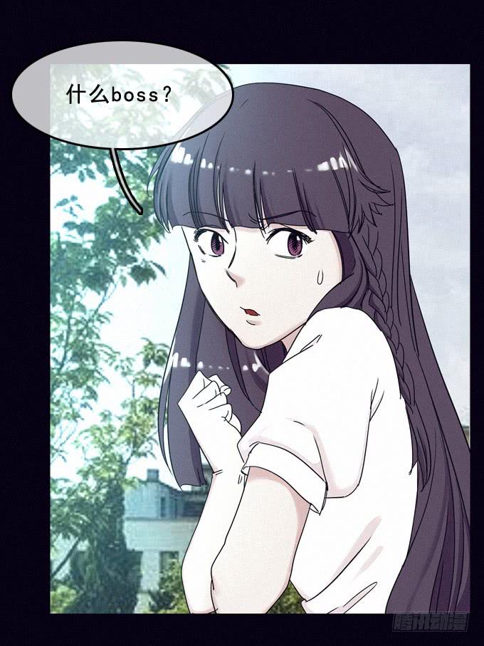 虚拟游戏(1/2)-第35话