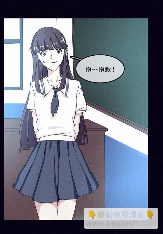 虚拟游戏(1/2)-第35话