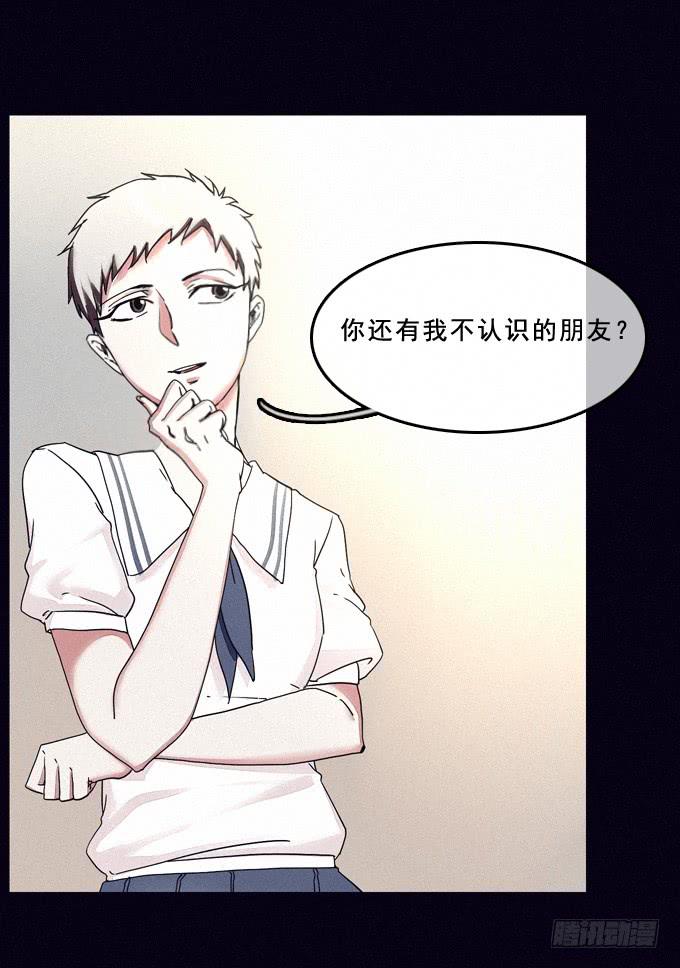 守护之人-第37话