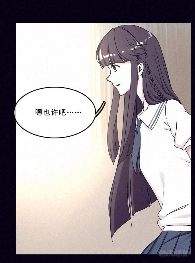 守护之人-第37话