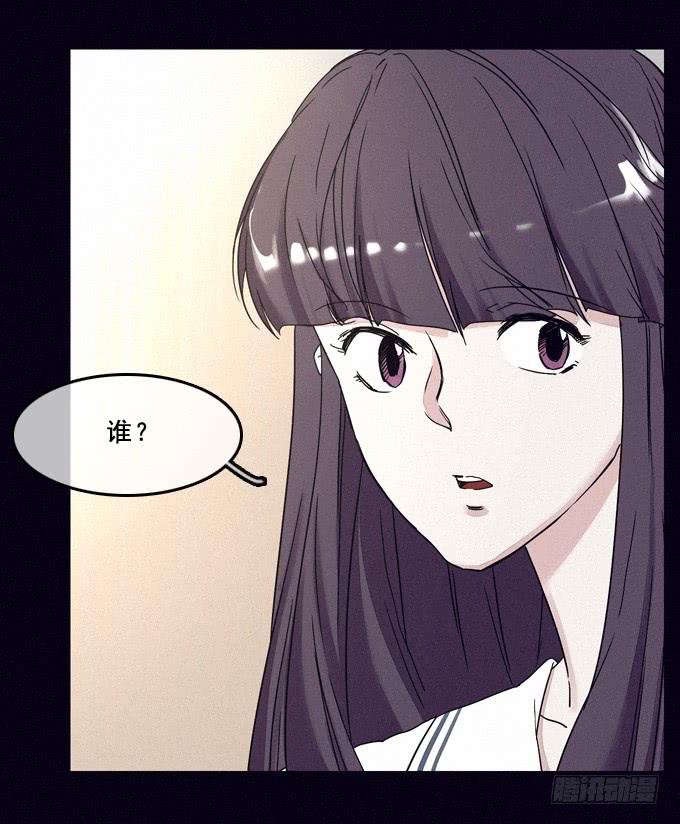 守护之人-第37话