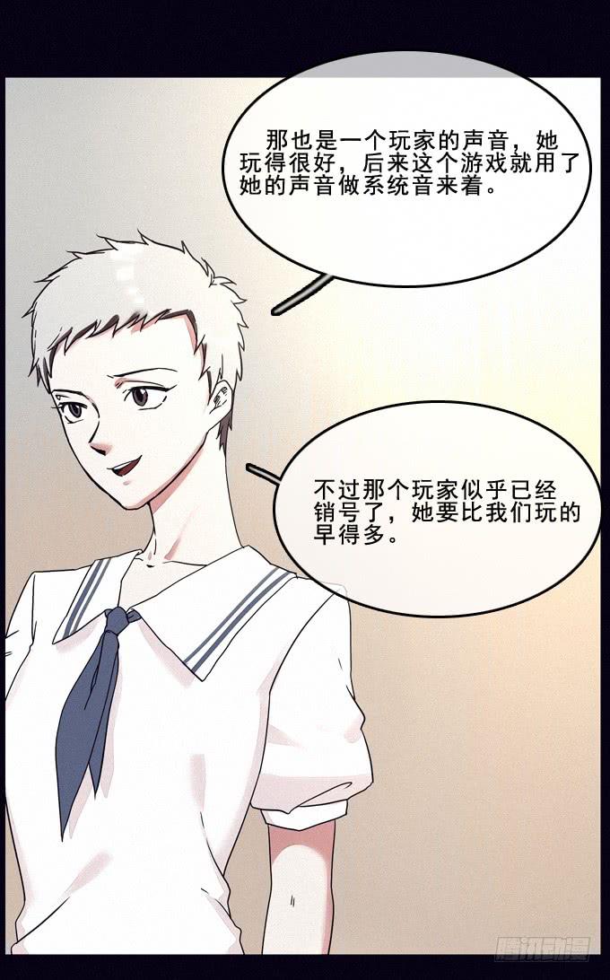 守护之人-第37话