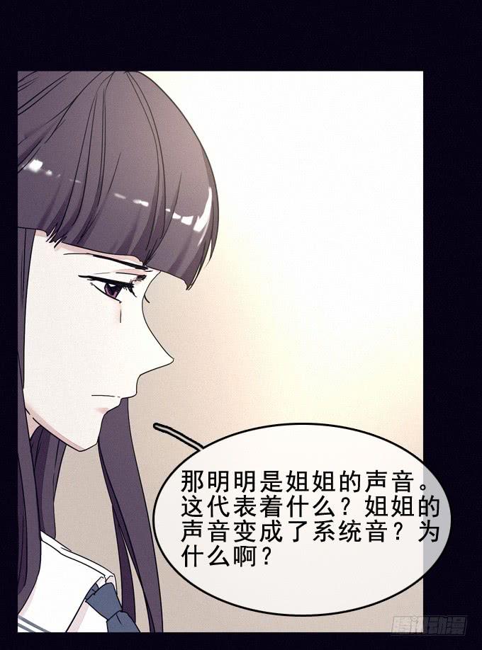 守护之人-第37话