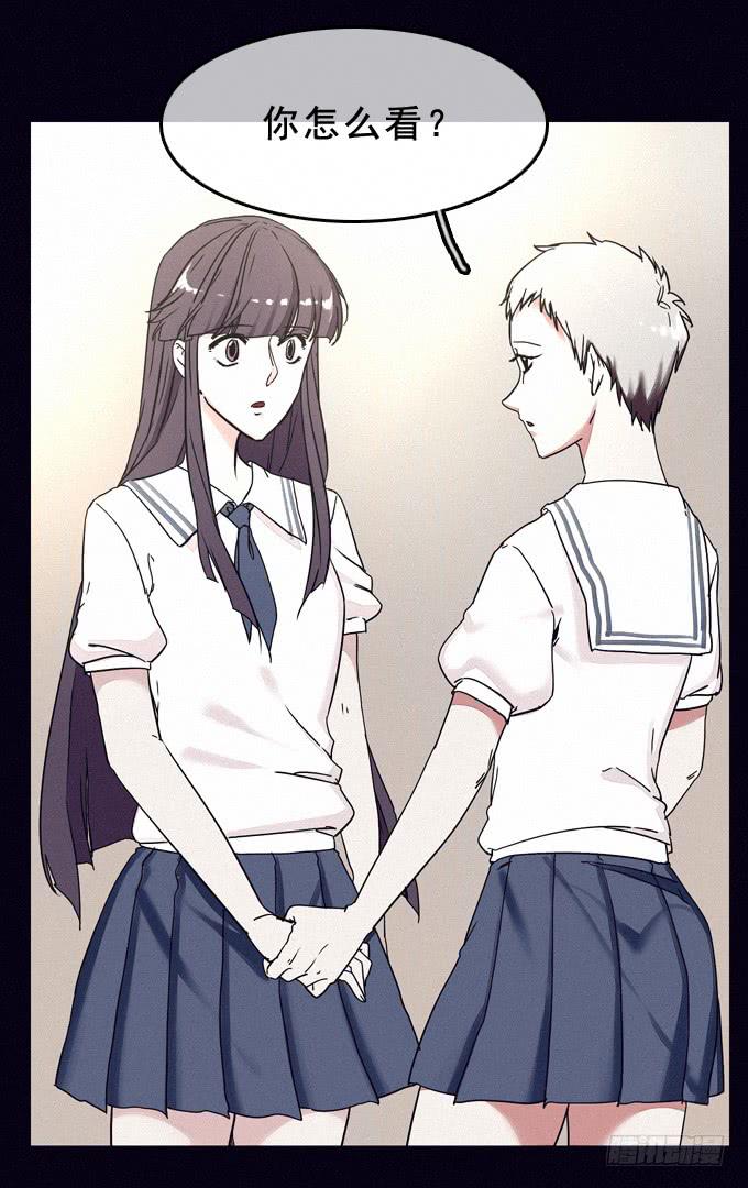 守护之人-第37话