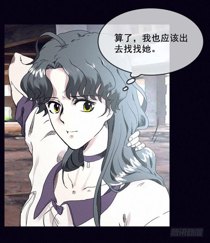 饥不择食-第5话