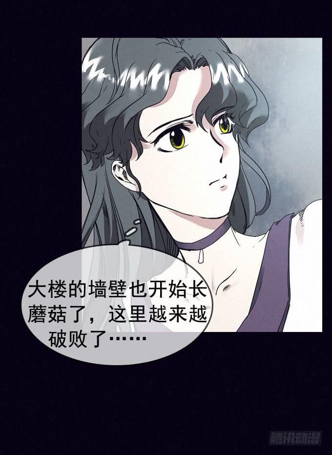 饥不择食-第5话