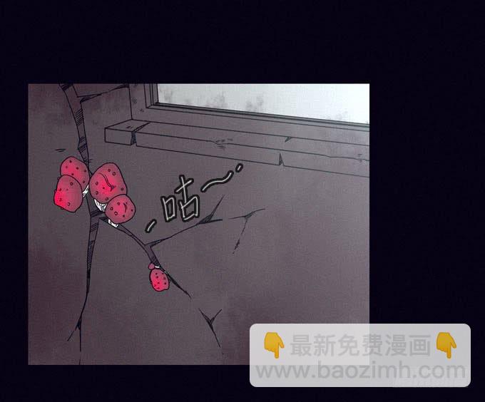 饥不择食-第5话