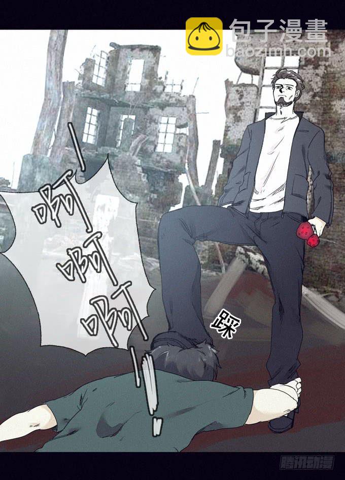 饥不择食-第5话