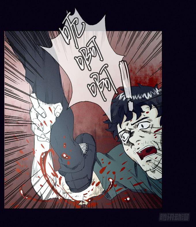 饥不择食-第5话