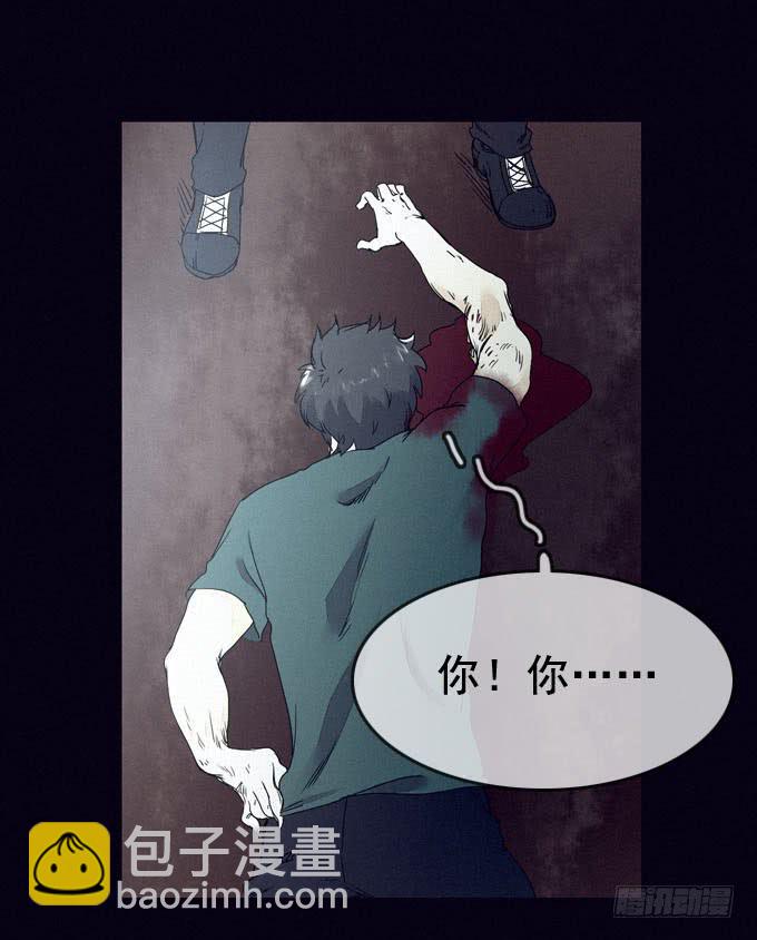 饥不择食-第5话