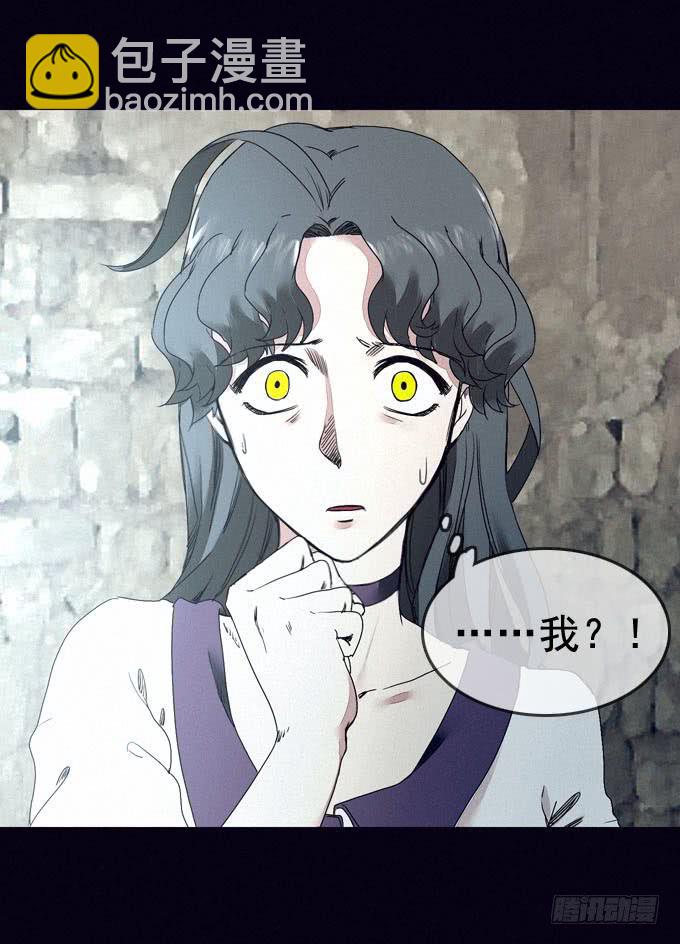 饥不择食-第5话