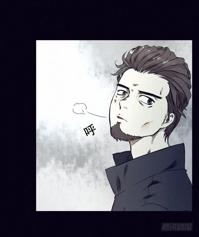 饥不择食-第5话