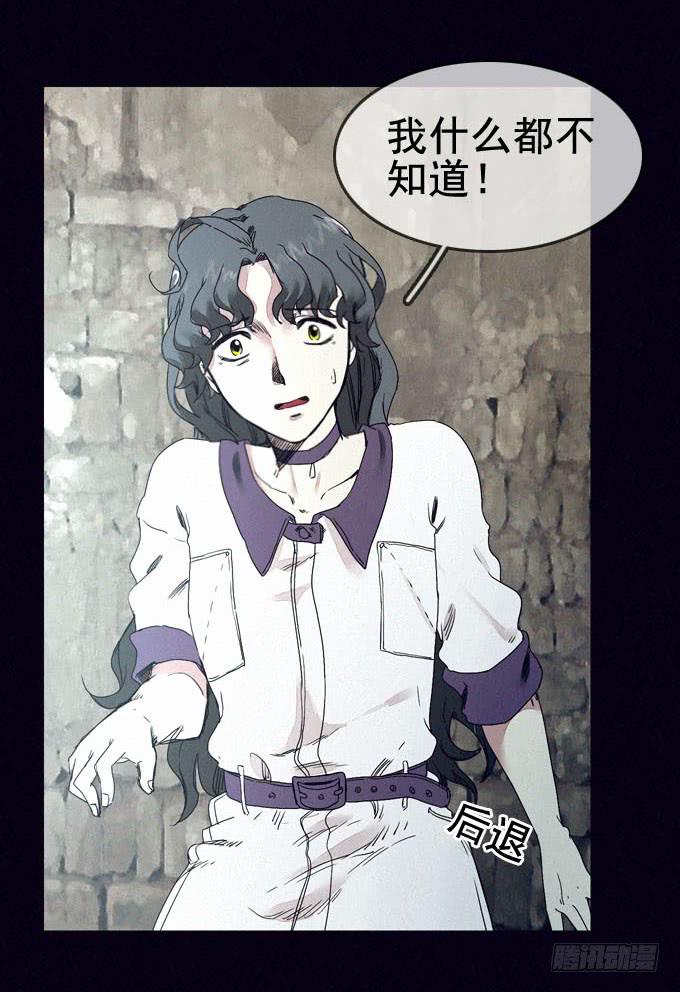 饥不择食-第5话