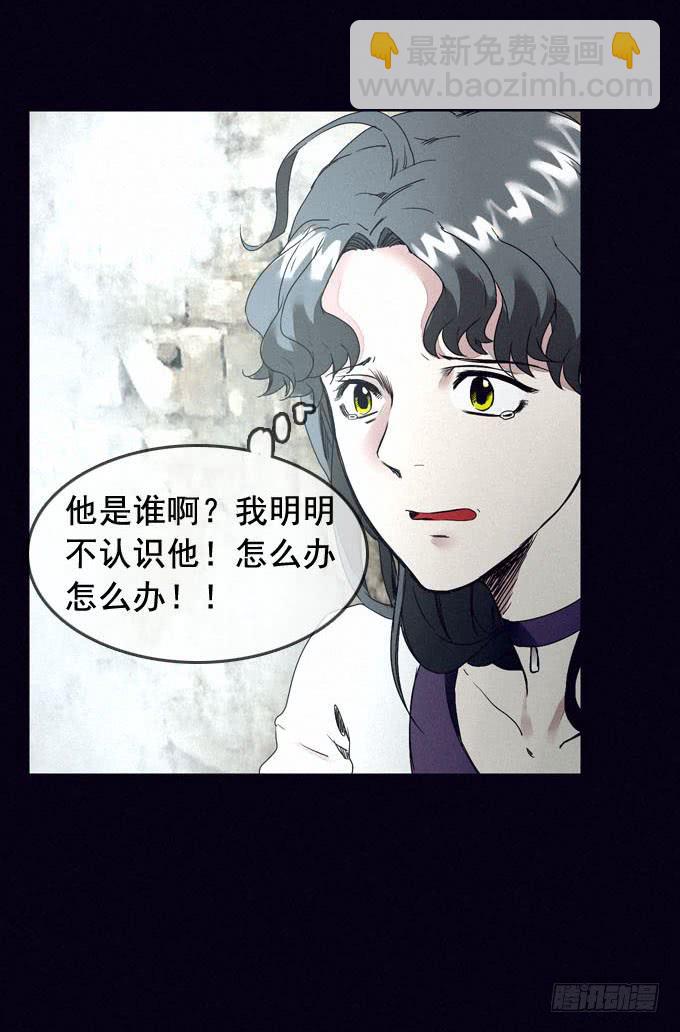 饥不择食-第5话