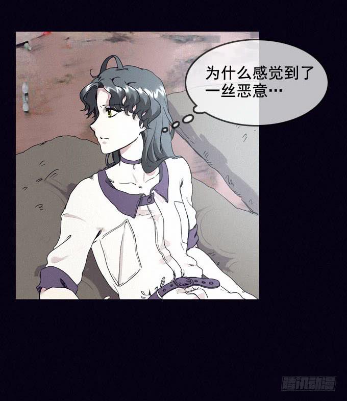 饥不择食-第5话