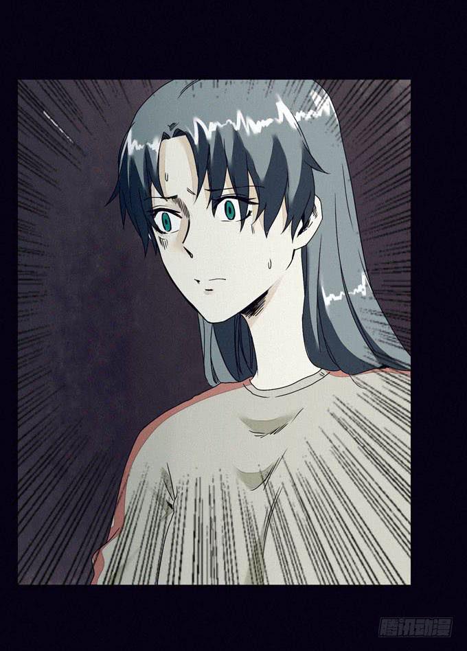 血红之夜-第9话