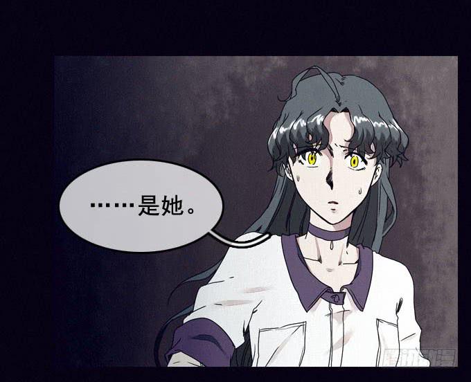 血红之夜-第9话