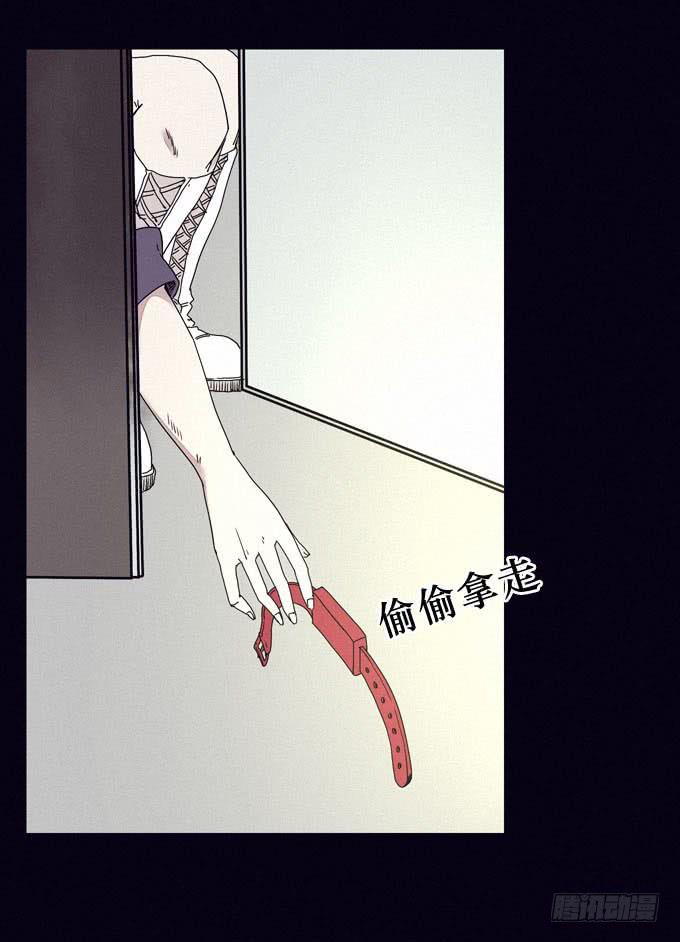 血红之夜-第9话