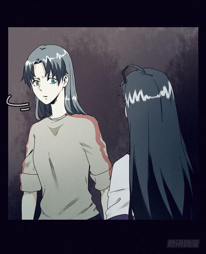 血红之夜-第9话