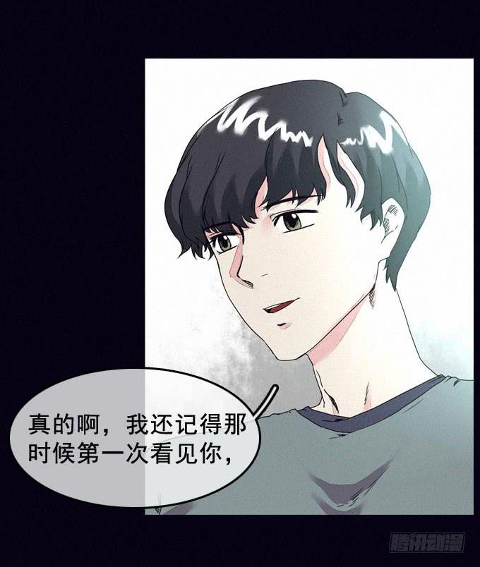 血红之夜-第9话