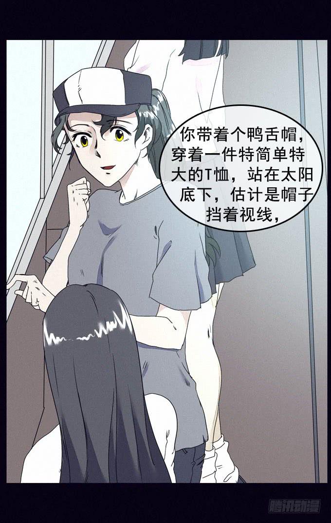 血红之夜-第9话