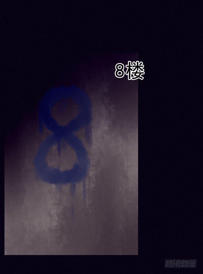 血红之夜-第9话