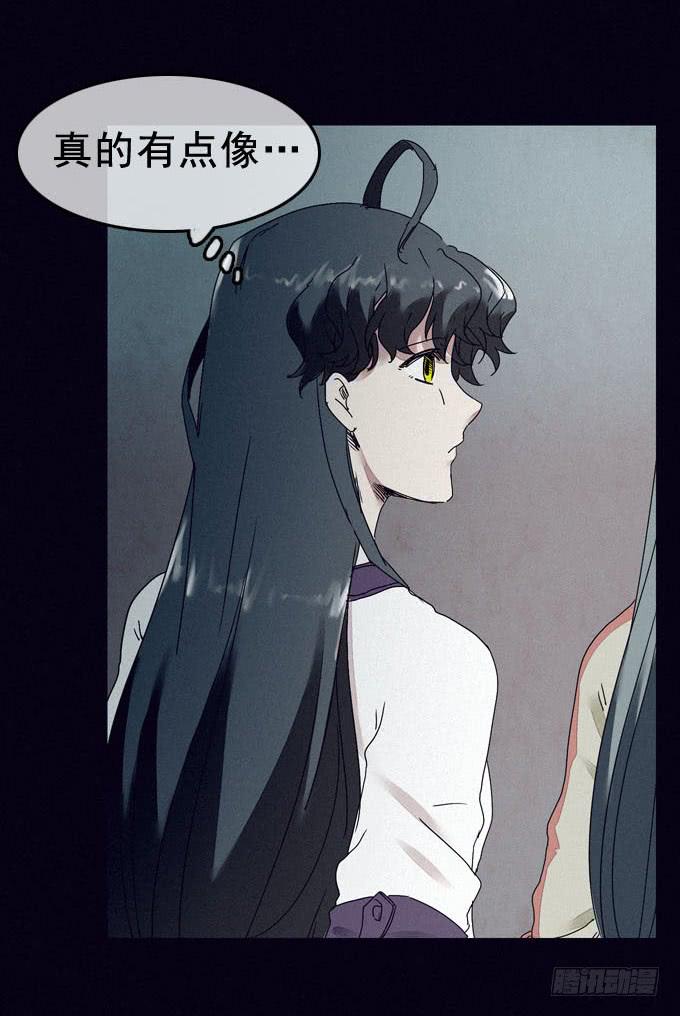 血红之夜-第9话