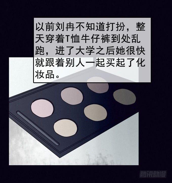 血红之夜-第9话