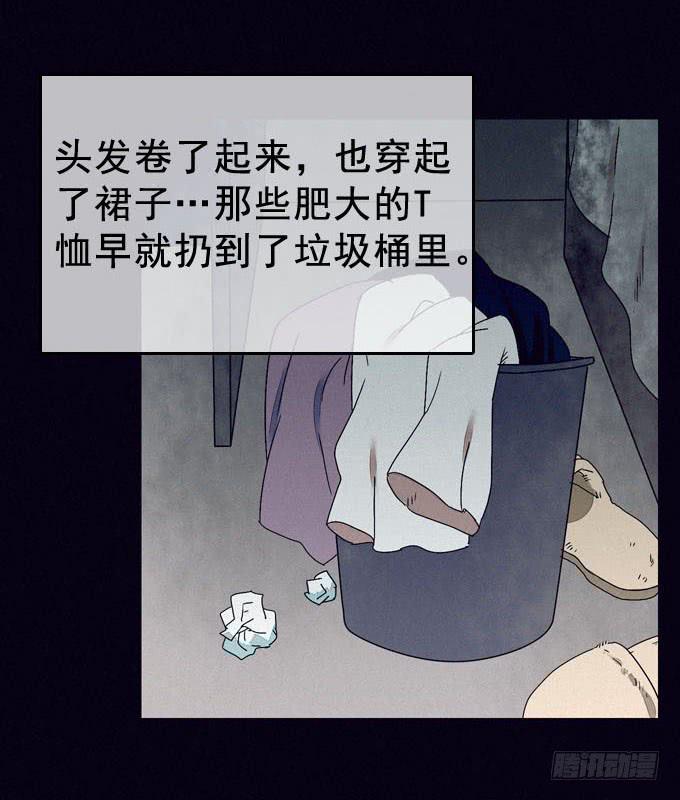 血红之夜-第9话