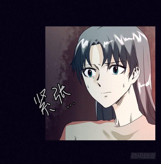 血红之夜-第9话