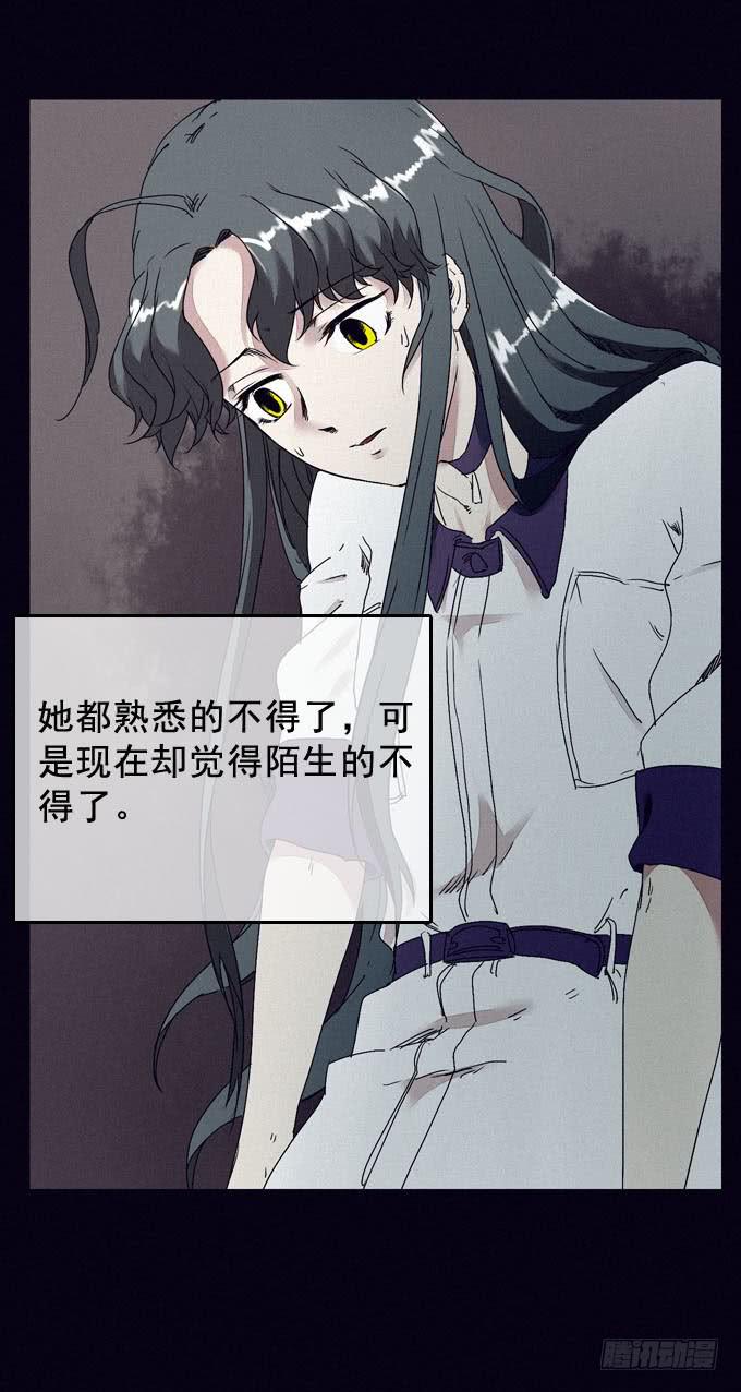 血红之夜-第9话