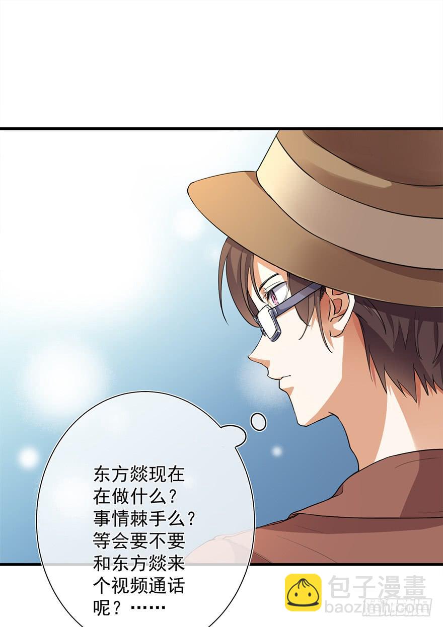 第23话(1/2)-第23话