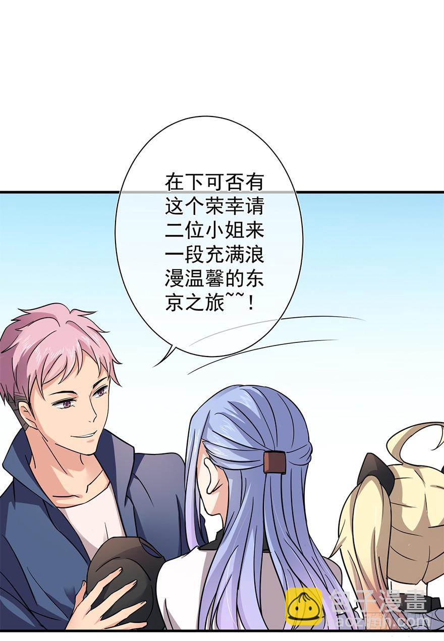 第23话(1/2)-第23话