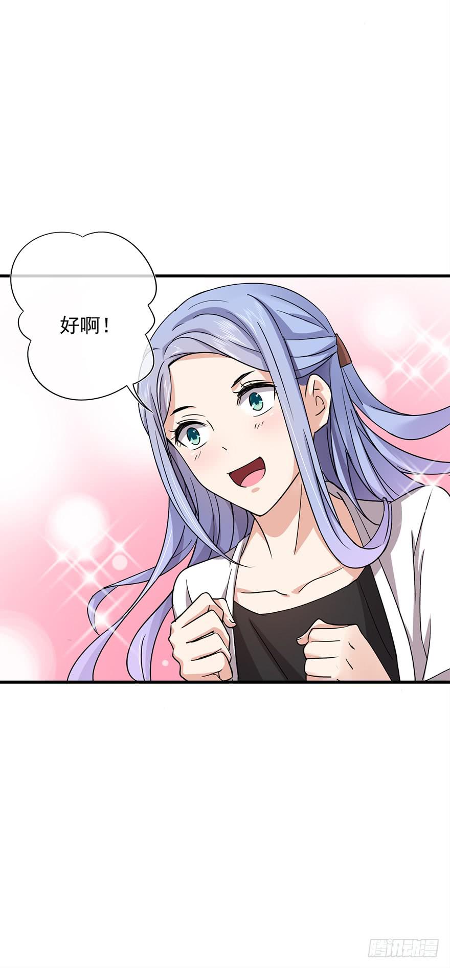 第23话(1/2)-第23话