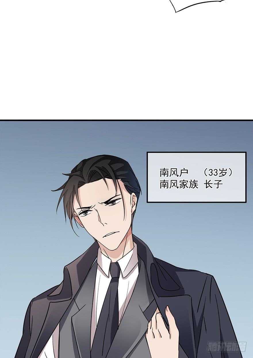 第23话(1/2)-第23话