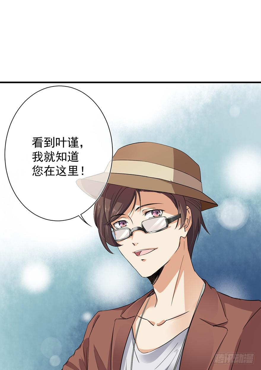 第23话(1/2)-第23话