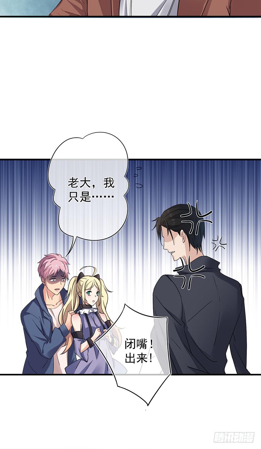 第23话(1/2)-第23话