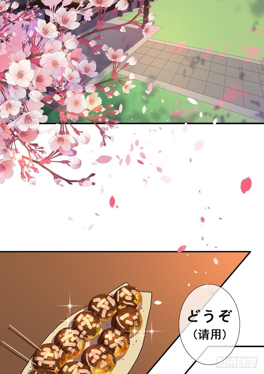 第23话(1/2)-第23话