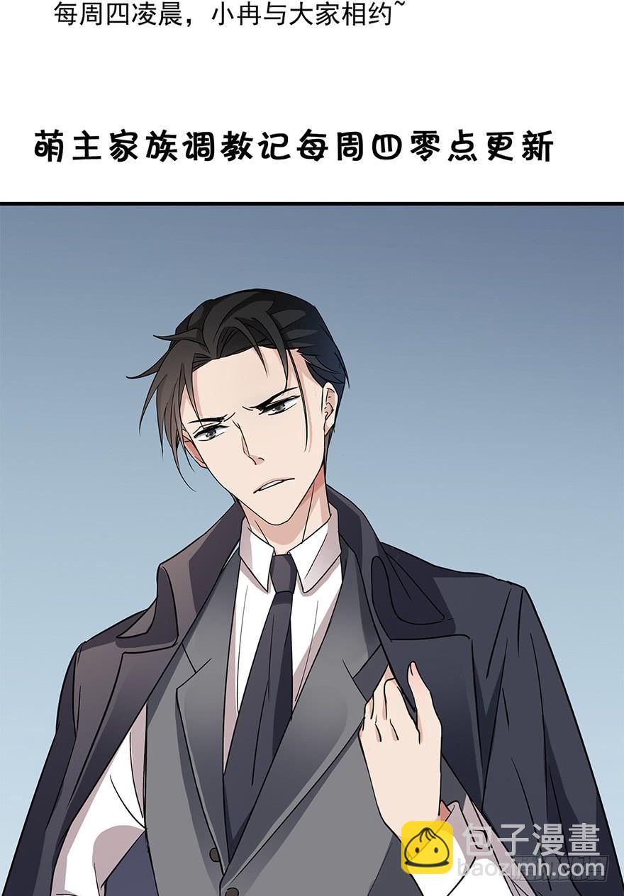 第23话(1/2)-第23话