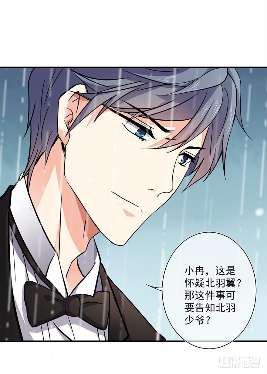 第23话(1/2)-第23话