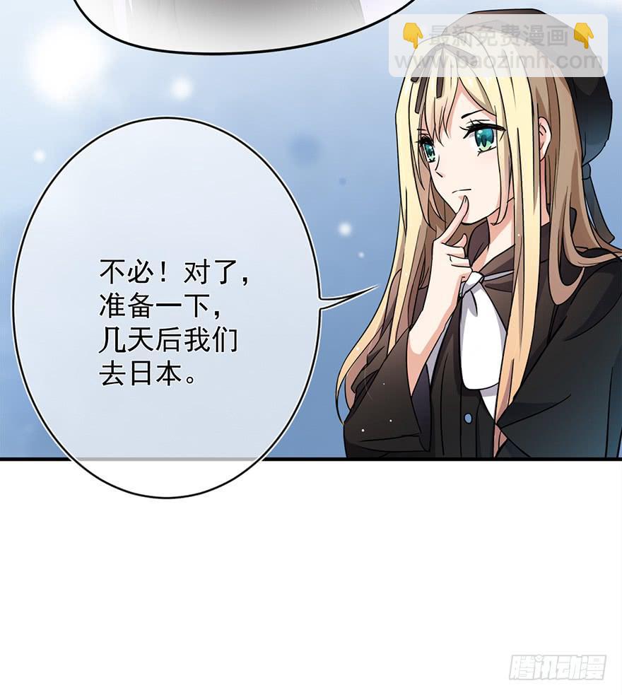 第23话(1/2)-第23话