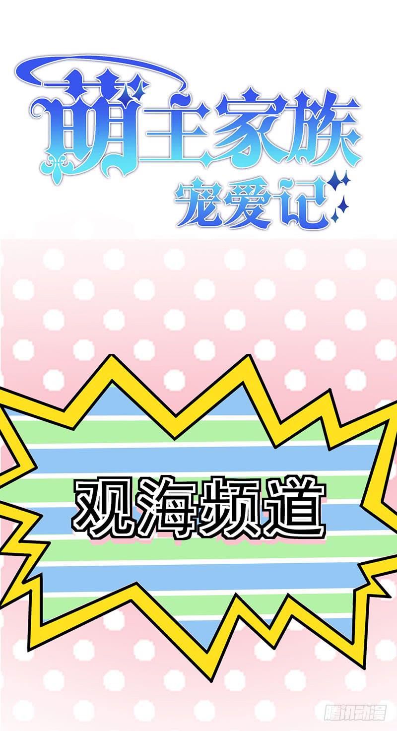 第25话(1/2)-第25话