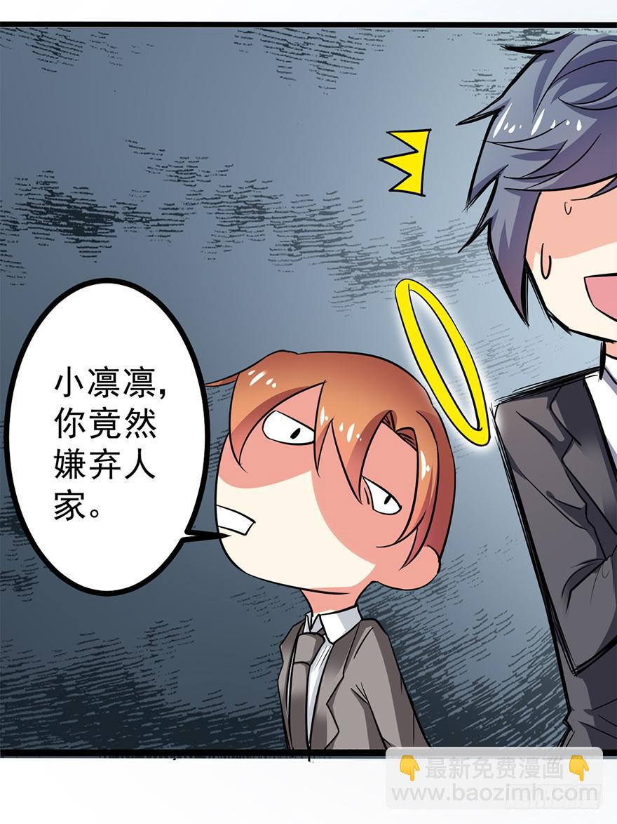 第25话(1/2)-第25话