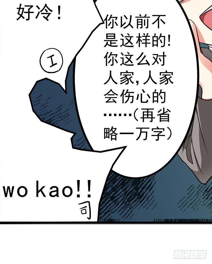 第25话(1/2)-第25话