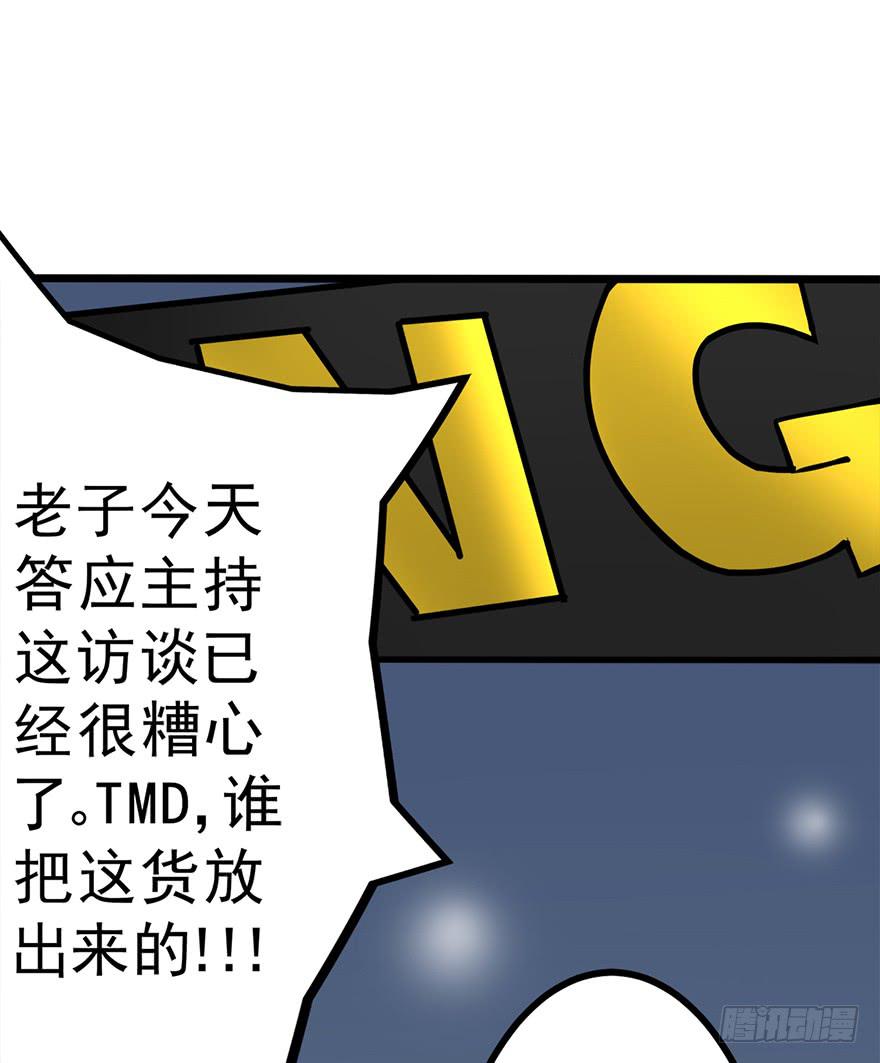 第25话(1/2)-第25话