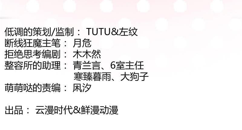 第25话(1/2)-第25话