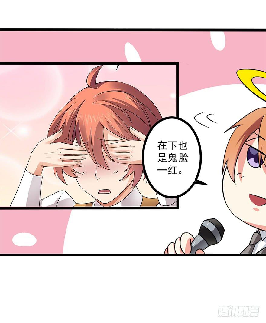 第25话(1/2)-第25话