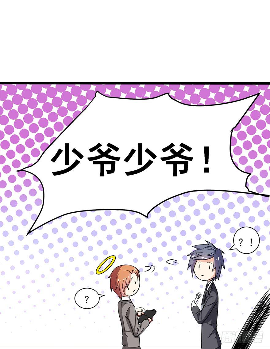 第25话(1/2)-第25话